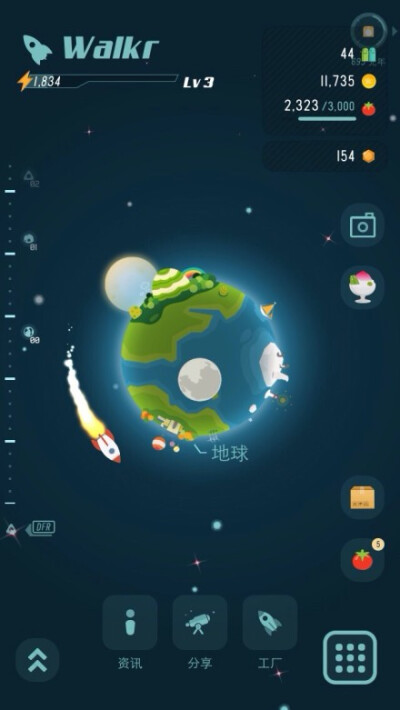 来安利一个小游戏，app walkr，特别舒缓治愈就是坐一个小火箭到处去开拓外太空星球，画面走的萌系科幻风，还有一个特别带感的设定就是内置计步器，走路步数可以转化成火箭的能量用来加速任务！