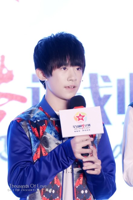 #万千宠爱##TFBOYS易烊千玺# 20141017星钻圆梦计划