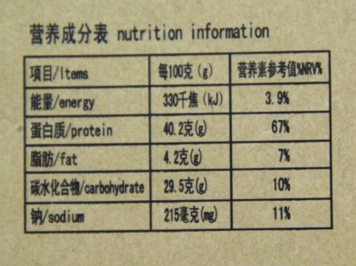 牛肉干内蒙古牛肉干500g