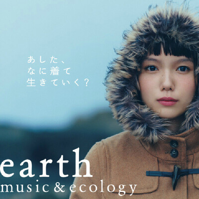 日单Earth*Music牛角扣羊绒短款修身连帽毛呢外套大衣 女 学院风