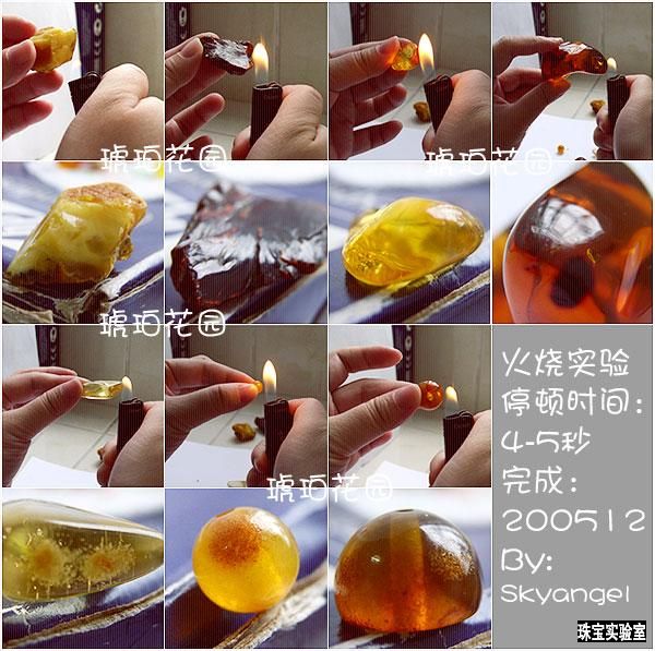 天然琥珀鉴别方法实战图解篇 - pt999 - pt999的博客