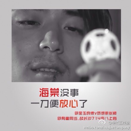 #霍然十二年##霍建华# ，2005年，《天下第一》，归海一刀。还记得冰冷绝情的背后，那入骨的深情吗？还记得那首刻骨铭心的歌吗？（回答台词的同学，注意看图片右下角...） |你的第一