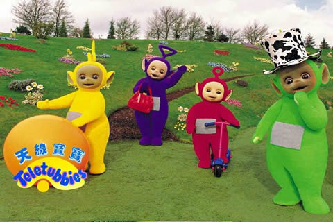 《天线宝宝》（英语：Teletubbies），香港译《天线得得B》，是英国广播公司（BBC）与Rag Doll公司制作的幼儿节目，发行于1997年到2001年，主要观众对象是一到四岁的儿童。-天线宝宝 天线宝宝 说你好 抱抱果断没看过现在的花园宝宝