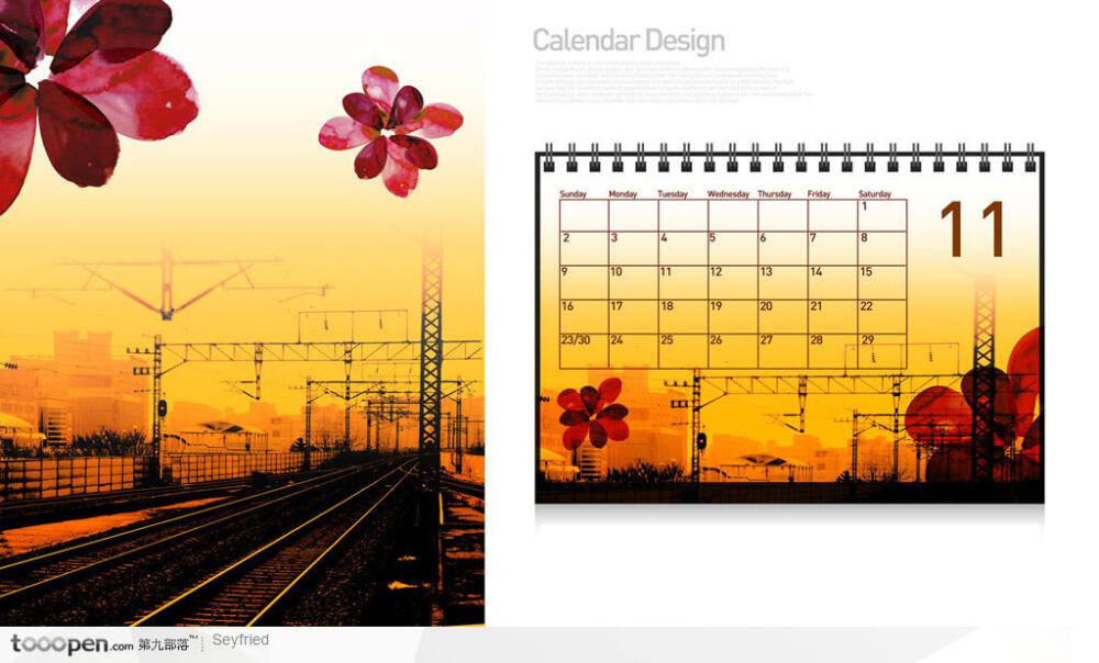 艺术日历－怀旧铁路背景日历本设计