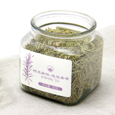 雕刻时光 德国花茶迷迭香茶 纯正花草花果茶增强记忆 提神醒脑