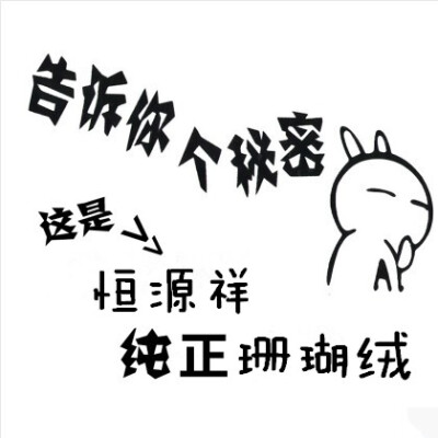 柔软毛毛线