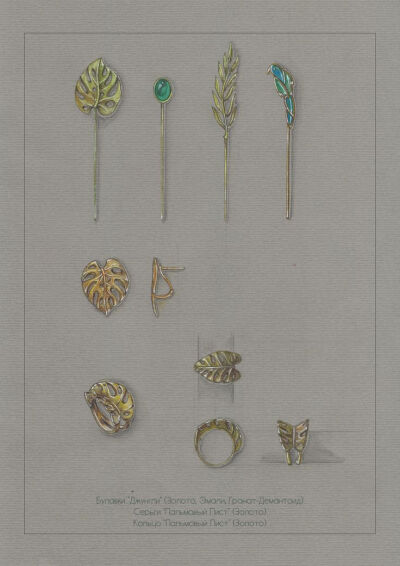 Jungle collection, Jewelry sketch