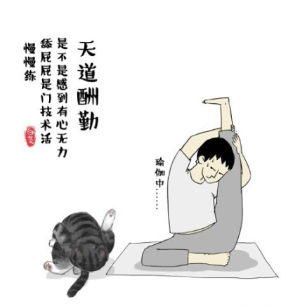 高冷到死的喵星人！！踩人不踩脸......~ 插画师白茶