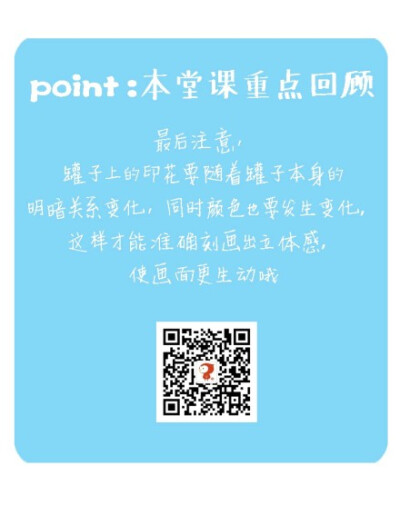 你是否有那样一个收纳罐呢？有一些有趣的小物品，满满的都是回忆。