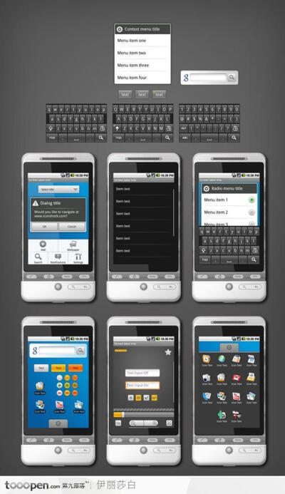 Android系统手机界面设计图(内附标准字)
