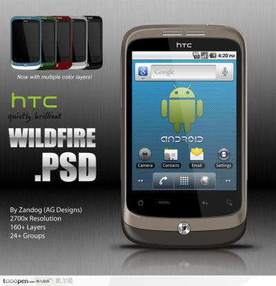 热门手机-HTC Wildfire野火触控智能手机效果图（160个图层）