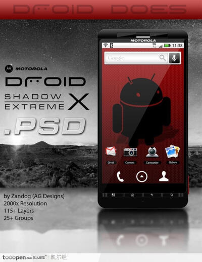 热门手机-Motorola Droid Shadow智能手机效果图（115图层）