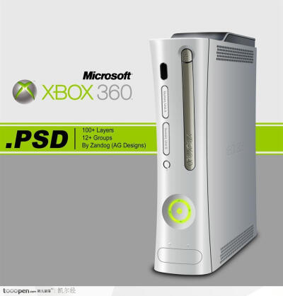 潮流电玩-微软银灰色Xbox360家用游戏机效果图（100个图层）