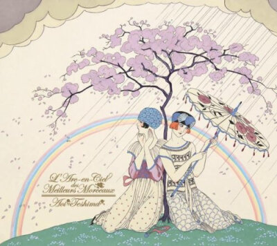 手嶌葵《虹の歌集》★★★★★