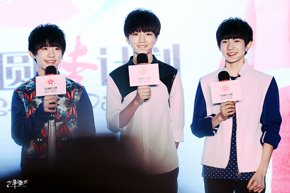 TFBOYS 星钻公益 来源：新浪微博@Teen_Festival少年盛世