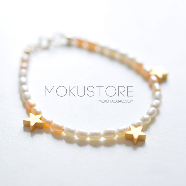 定制 MokuStore●手工●简约优雅 双色天然淡水珍珠+星星 手链[星柔]