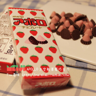 日本进口 明治Meiji Apollo太空船 草莓巧克力48g