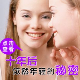 HGH细胞微雕激活再生液