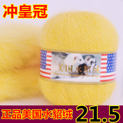  http://item.taobao.com/item.htm?spm=a1z10.1.w4004-8920128266.5.f1L5jD&amp;amp;id=40395550271美国长毛貂绒线 中粗长毛貂绒毛线 特价水貂绒毛线 正品手编 包邮