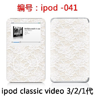 定制 正品 ipod classic video4代3代2代1代保护全身贴纸3M贴膜