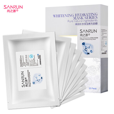 尚之源胶原蛋白面膜贴补水保湿美白去黄抗衰老淡斑嫩肤孕妇可用