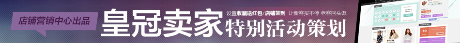 淘宝店要改行，现在挥泪赔钱清货啦~大部分地区满300还能包邮哦~批货的还能优惠~  价格是已经改好的哦~亲们直接拍就行，如有量大可以直接和旺旺客服联系~~