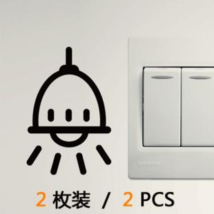 节约用电小灯贴 可爱韩国创意开关插座贴纸关灯温馨提示 艾薇墙贴