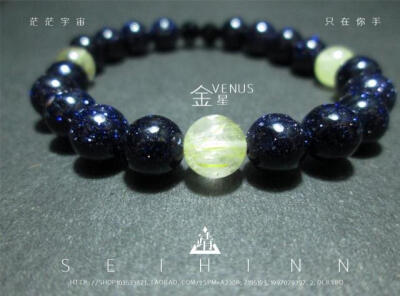 {靖品|星球系列}Venus◆金星 蓝砂石 蓝沙石 金钛晶 金发晶手链