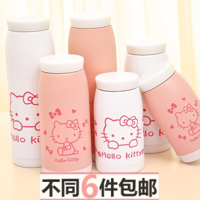 HelloKitty凯蒂猫保温杯可爱时尚女士保温杯不锈学生创意大肚杯