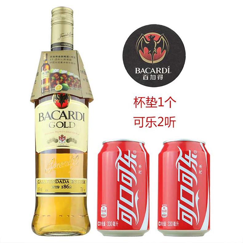 洋酒百加得金朗姆酒 BACARDI 自由古巴套装鸡尾酒套装赠2个可乐