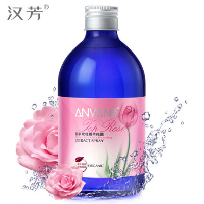 【双11】汉芳 玫瑰纯露500ml 补水保湿美白天然化妆花水保加利亚精油正品