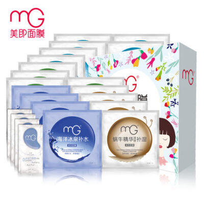 【双11】双11价：100元 MG美即水漾肌密补水保湿净化面膜贴18片 眼膜4对护肤品【双十一】