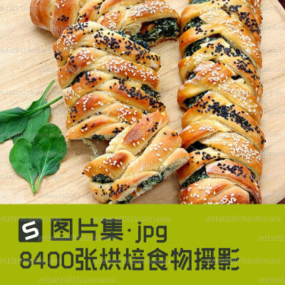 8400张烘焙食物摄影图片 面包 饼干 烤箱食物吃货餐厅西饼