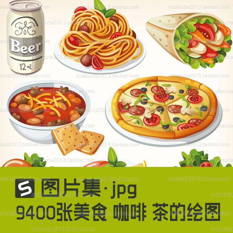 9400张食品 咖啡 茶 绘图 美食的绘画 食物饮品插画图片