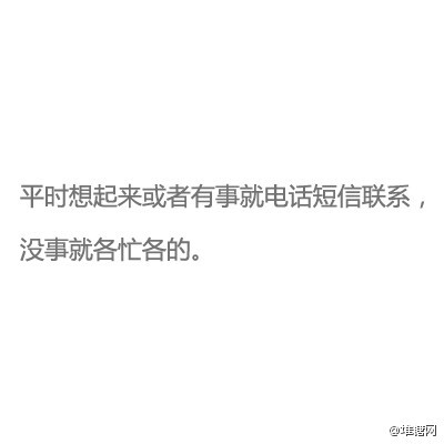 时光就像个大筛子，经得起过滤，最后留下来的，才是真正的朋友。堆糖er：helianthus720 收集好文字专辑&amp;gt;&amp;gt;&amp;gt;http://t.cn/R7YdAzH