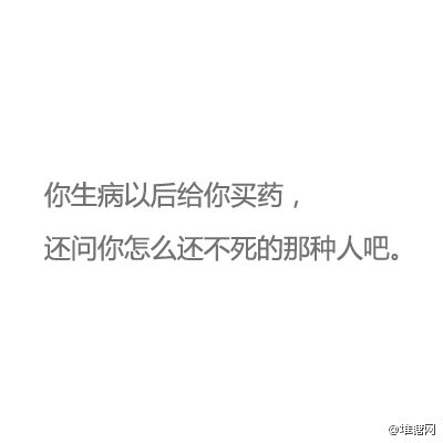 时光就像个大筛子，经得起过滤，最后留下来的，才是真正的朋友。堆糖er：helianthus720 收集好文字专辑&amp;gt;&amp;gt;&amp;gt;http://t.cn/R7YdAzH