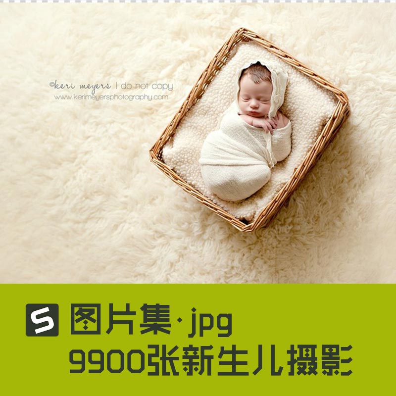 9900张新生儿新生婴儿摄影创意周岁照小孩宝宝安全卫生的标志护理