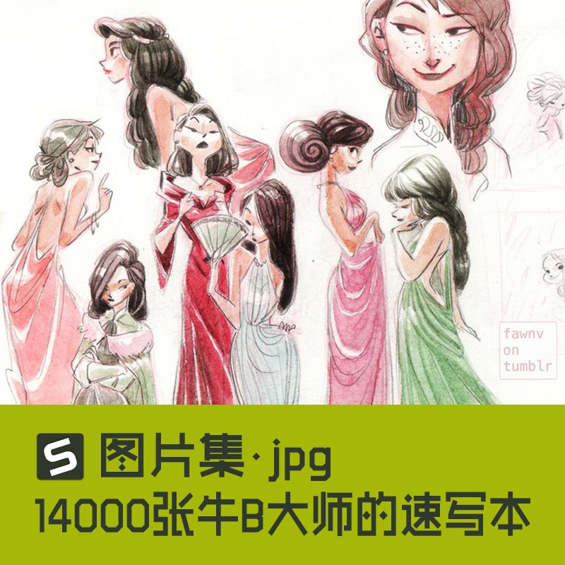 14000张牛B大师的速写本图片素描绘画本草稿线稿色彩创意灵感参考