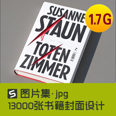 1.3万张书籍封面设计 图片参考 平面设计 版面 报刊 杂志