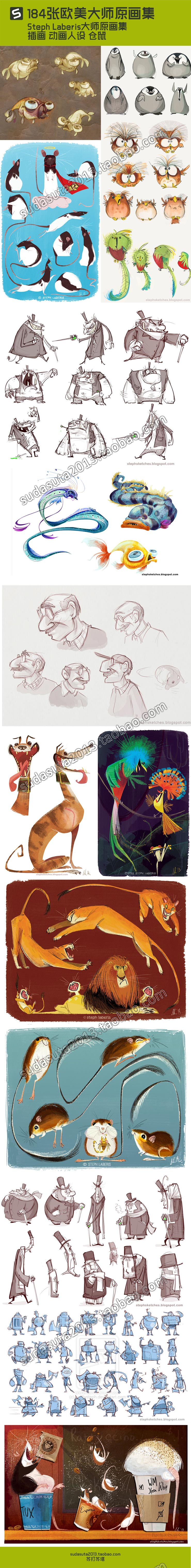 184张欧美原画集 插画 动画人设仓鼠 图片素材
