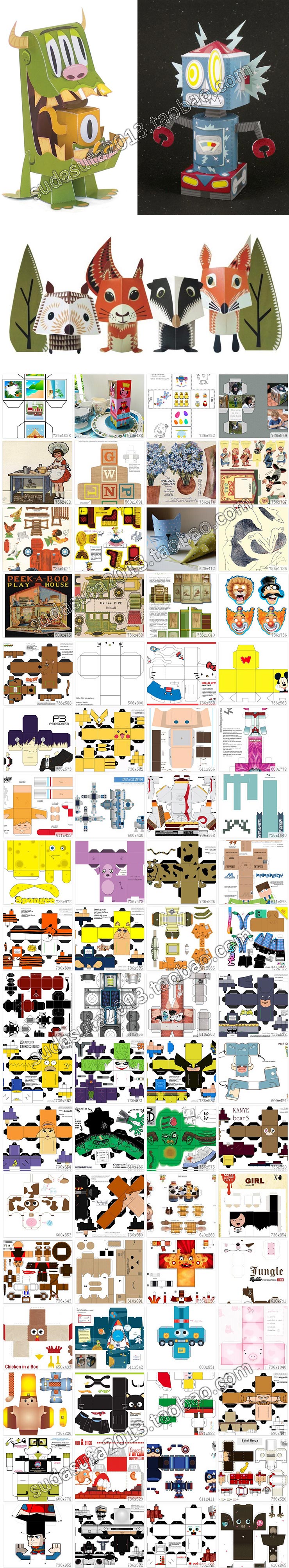 5600张DIY纸盒玩具图纸参考 创意纸张娃娃 儿童创意玩具参考图片