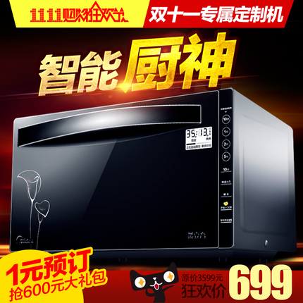 【双11】双11价：699元 双11定制电器城Midea/美的 X3-L232A高端下拉门智能微波炉正品新