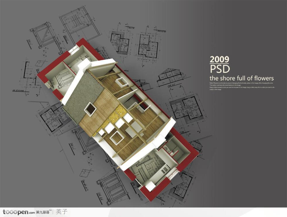 俯视下商业住宅模型全景图房地产广告psd素材