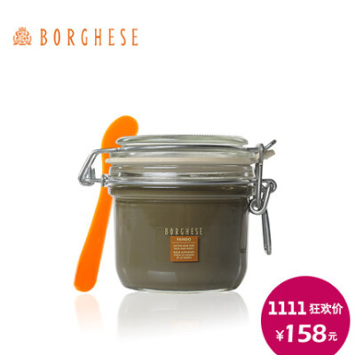 【双11】双11价：158元 Borghese/贝佳斯绿泥面膜200ml 深层清洁 祛痘去黑头 正品