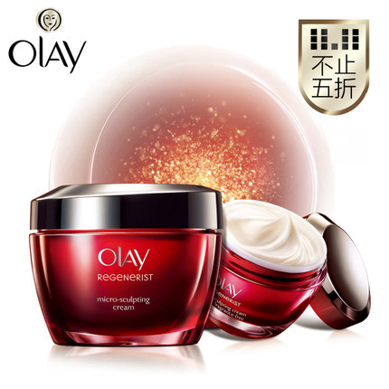 【双十一】Olay玉兰油新生塑颜金纯面霜50g大红瓶2只套装抗皱淡纹