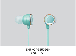 代购 日本代购 日本直邮 Elecom/宜丽客 EHP-CAG3520彩色入耳式耳机