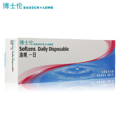 【双11】双11价：79元 博士伦清朗一日日抛30近视隐形眼镜 舒适天天抛 包邮