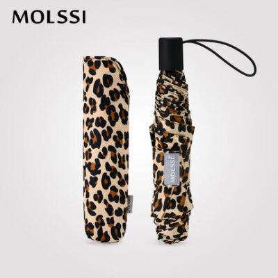 【双11】MOLSSI豹纹系列超轻太阳伞防紫外线遮阳伞超强防晒折叠伞