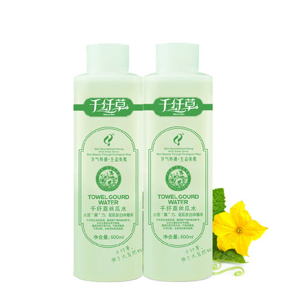 【双11】【包邮】NALA正品 千纤草丝瓜水500ml 2瓶爽肤水原液 补水保湿控油正品免