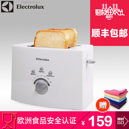 【双11】双11价：159元 Electrolux/伊莱克斯 EKTS200多士炉 烤面包机家用全自动吐司机